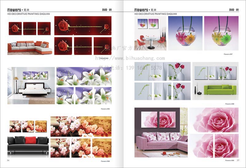 花卉装饰画18 上海苏州花卉无框画定制生产批发销售18