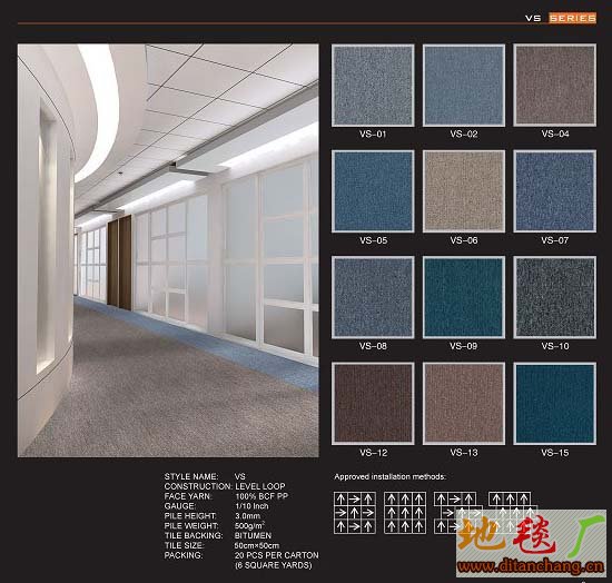 上海办公室装修专用方块实惠地毯46一平米 量大从优01